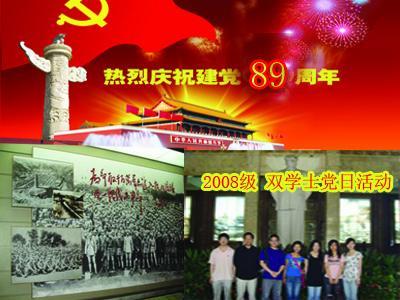 奇特的方块世界