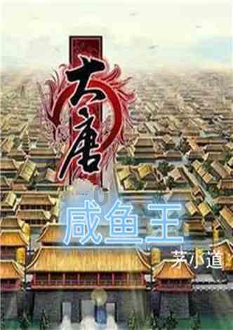 你会从哪些方面对家乡进行全方位宣传呢？游戏画面
